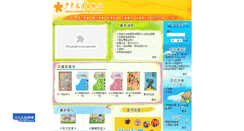 Desktop Screenshot of jcph.com