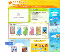 Tablet Screenshot of jcph.com